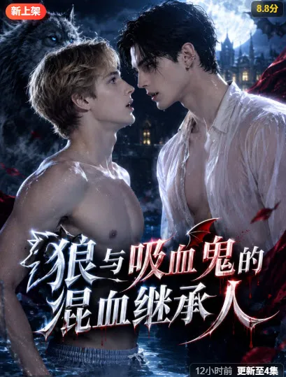 白兔糖短剧封面